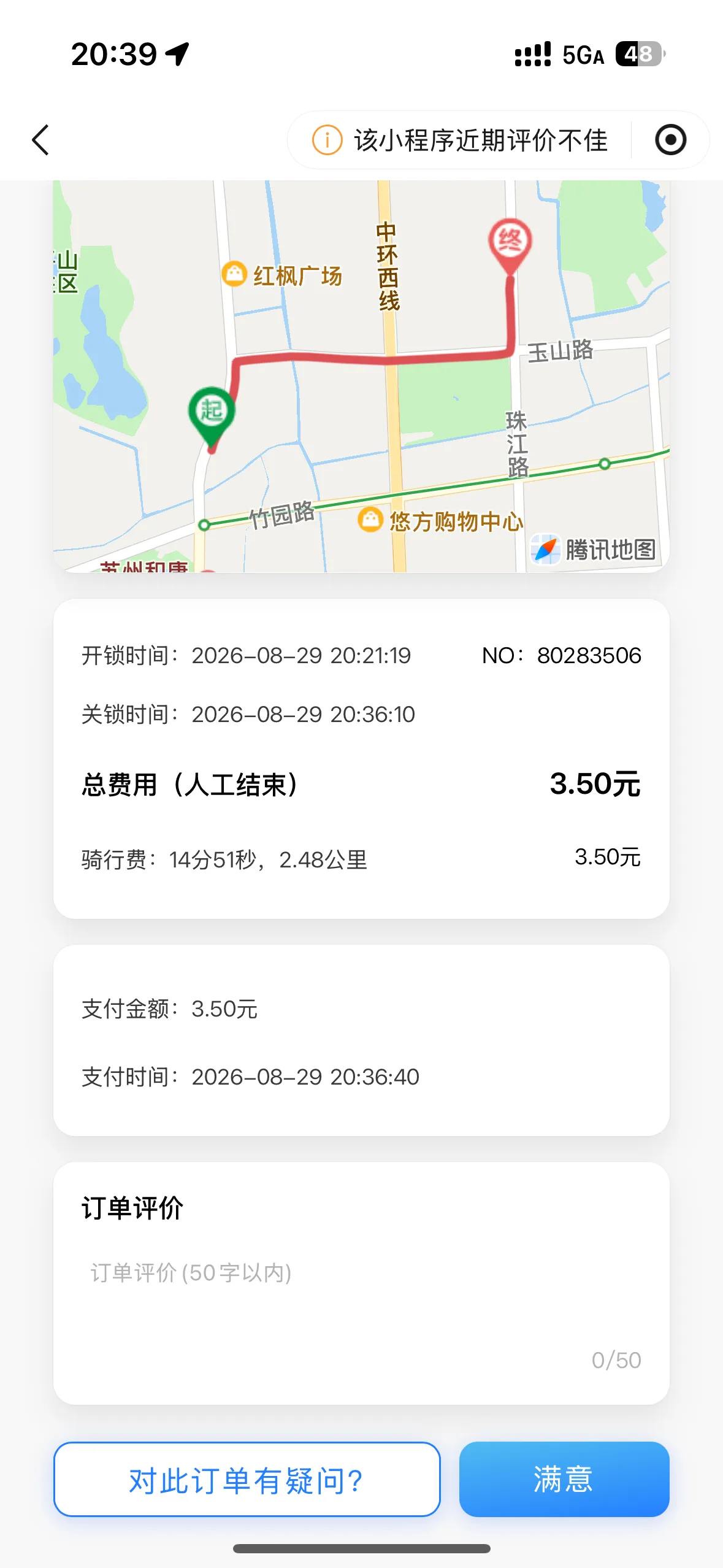 ab6ab4096bf66db6493d155d40939769_720