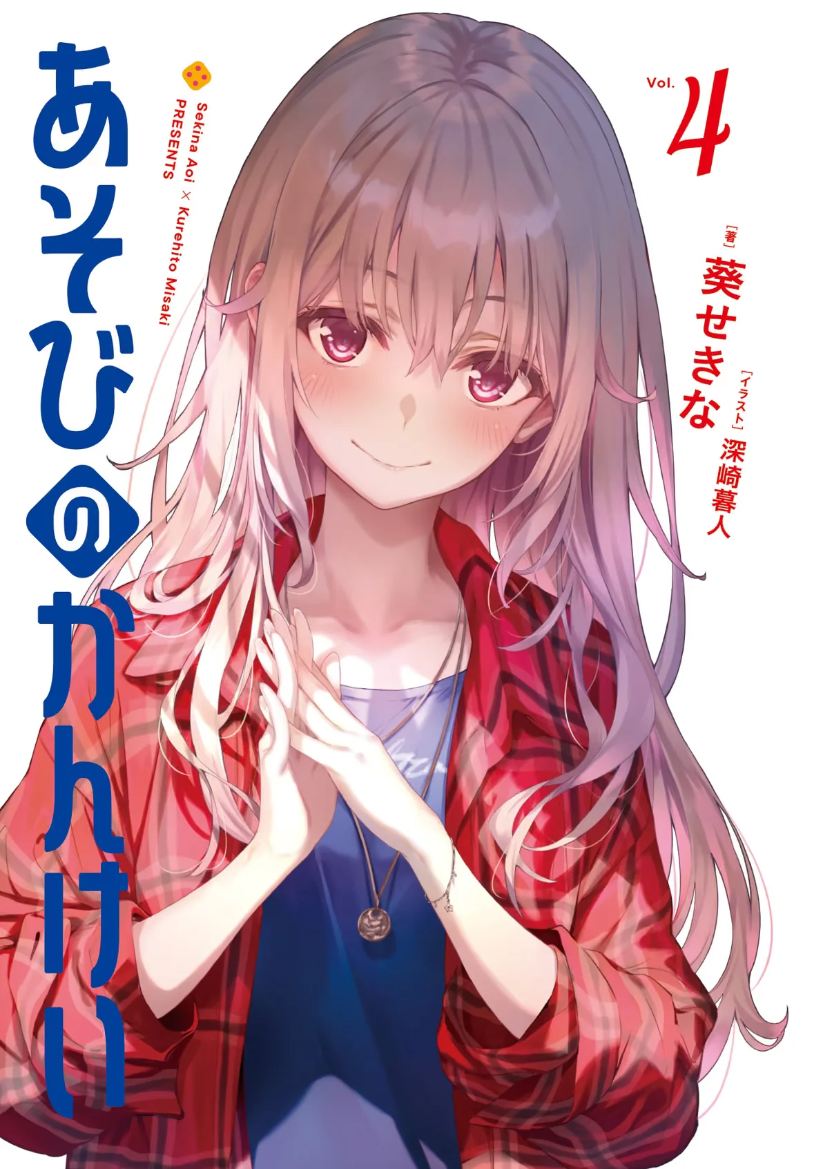 Cover Image of the Post